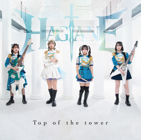 HAGANE Top of the world ジャケット画像