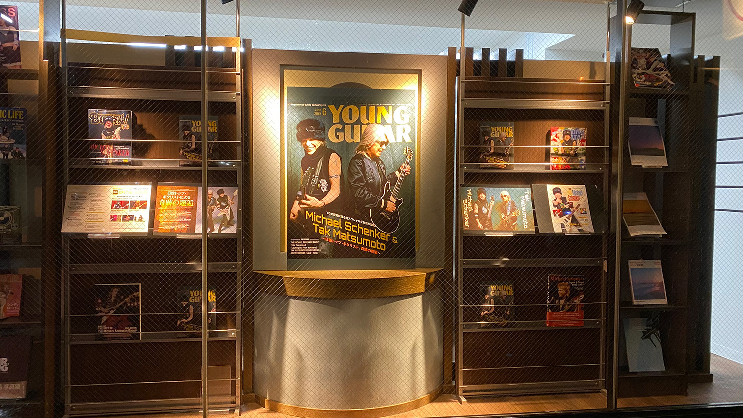 ヤング・ギター6月号在庫案内、特集ディスプレイも展開中 – YOUNG GUITAR