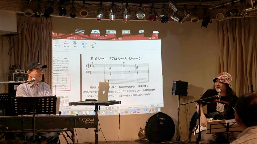 作曲講座