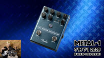 フェンダー Full Moon Distortion