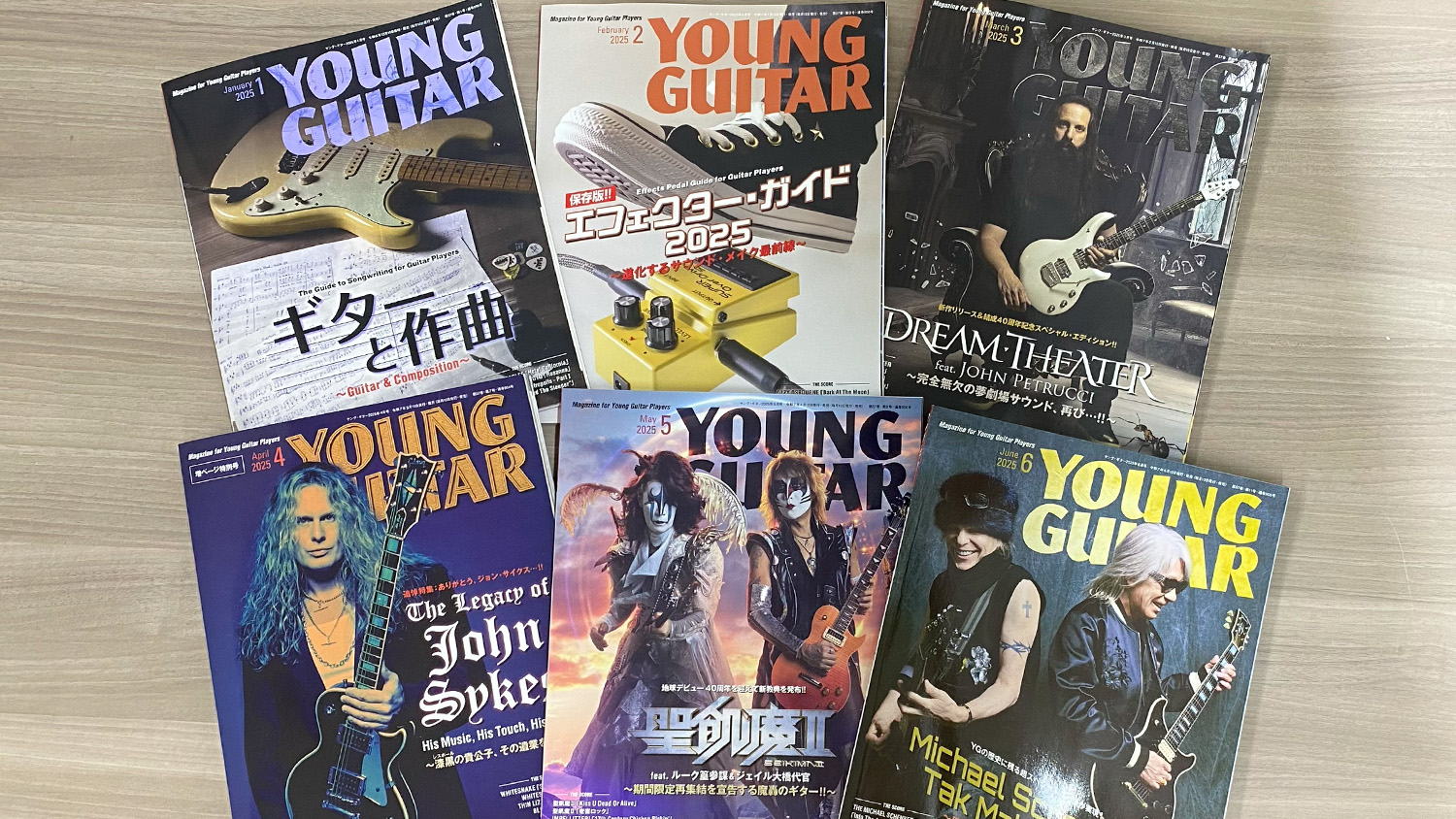 バックナンバーの在庫が戻っているようです – YOUNG GUITAR