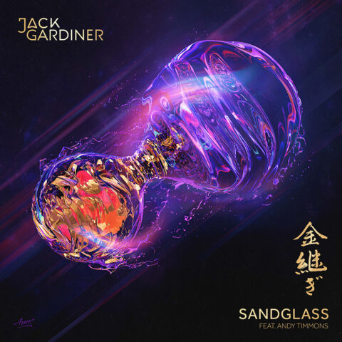 ジャック・ガーディナー - Sandglass