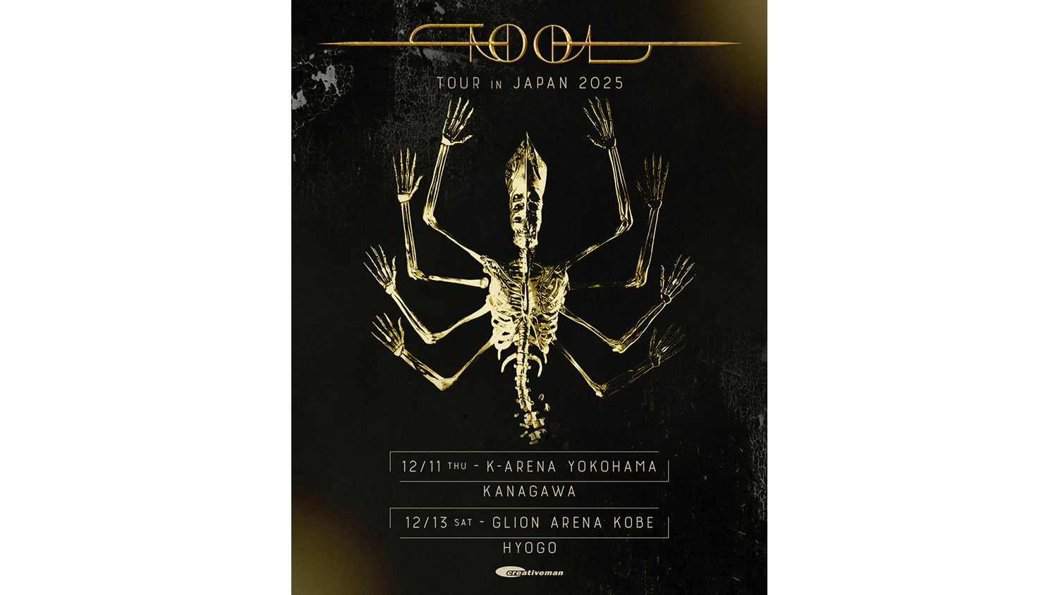 トゥール19年ぶり単独来日、神戸・横浜の2公演 – YOUNG GUITAR