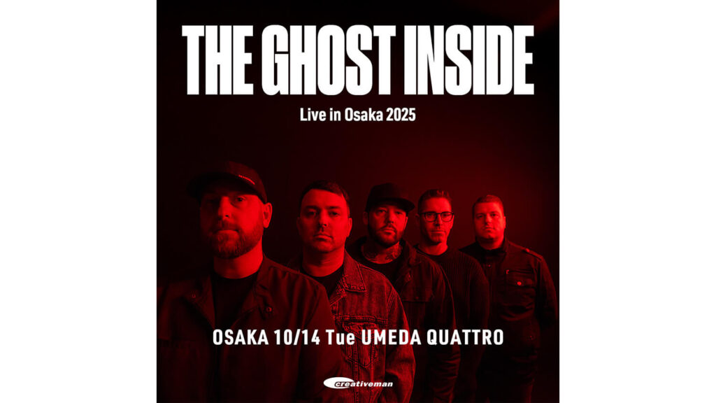 ザ・ゴースト・インサイドの大阪公演が決定