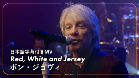 ボン・ジョヴィ　Red White And Jersey動画サムネイル画像