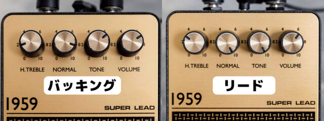 1959 大橋隆志セッティング