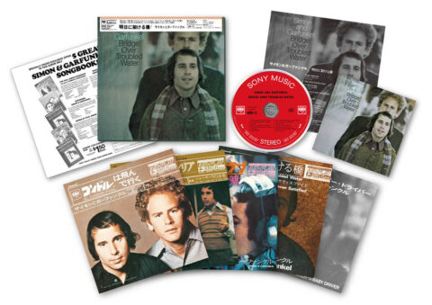 BRIDGE OVER TROUBLED WATER 展開図