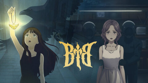 ビヨンド・ザ・ブラック