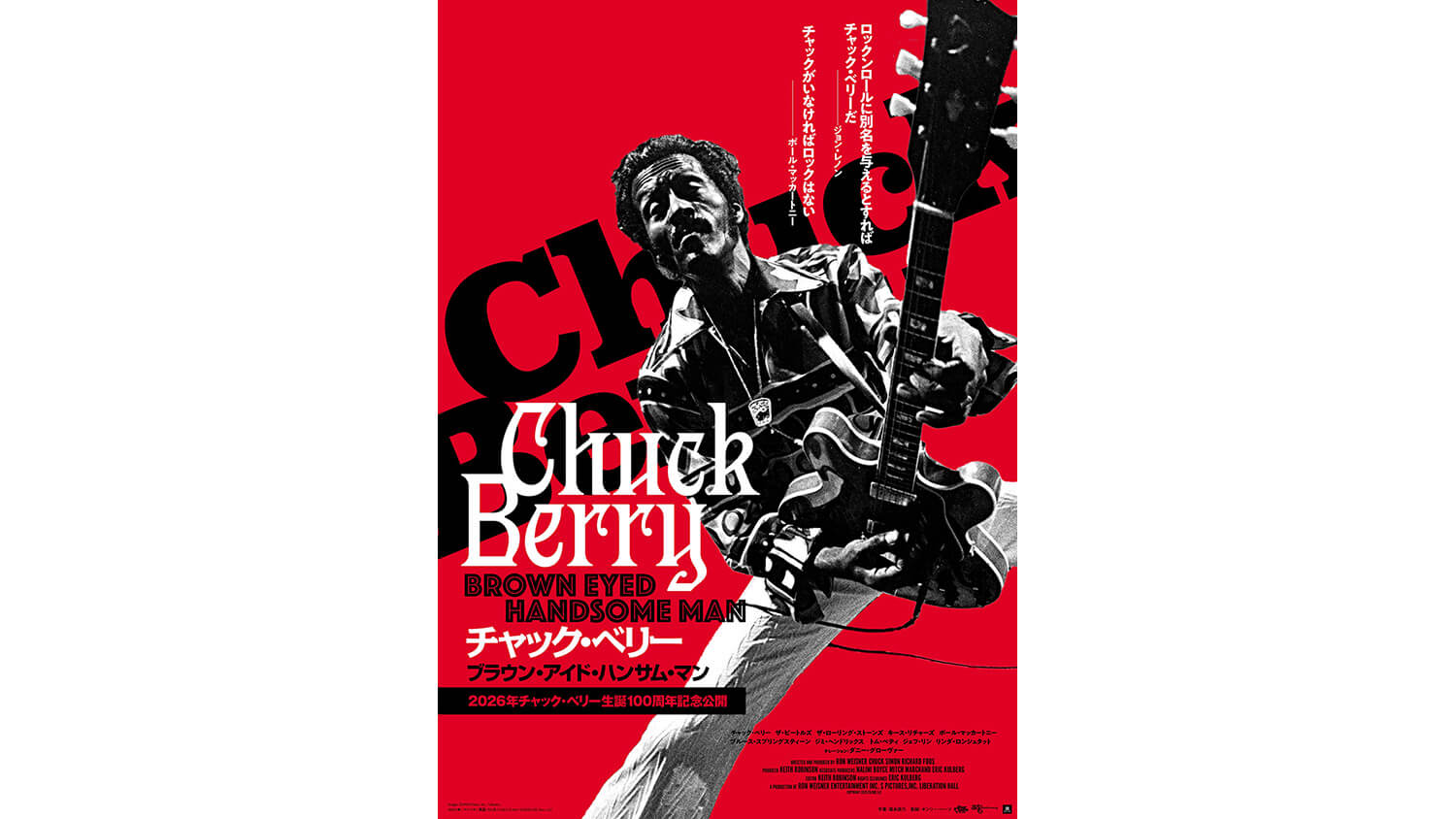 chuck-berry-ec.jpg