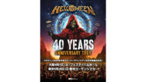ハロウィン結成40周年来日公演