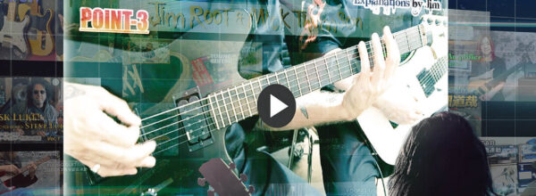 ヤング・ギター2025年12月号 表紙画像