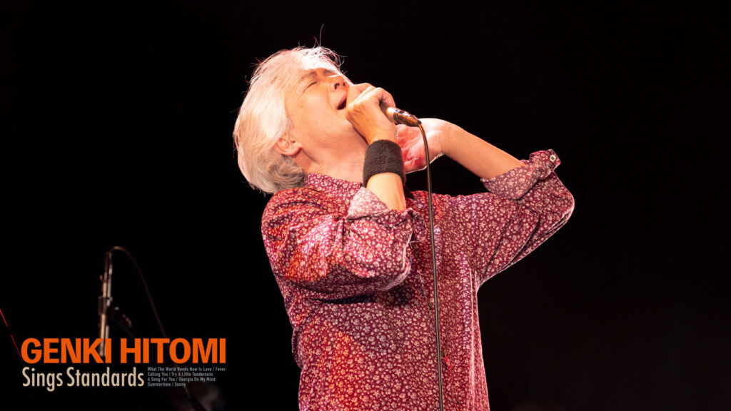 人見元基のソロ・アルバム関連グッズが特別販売