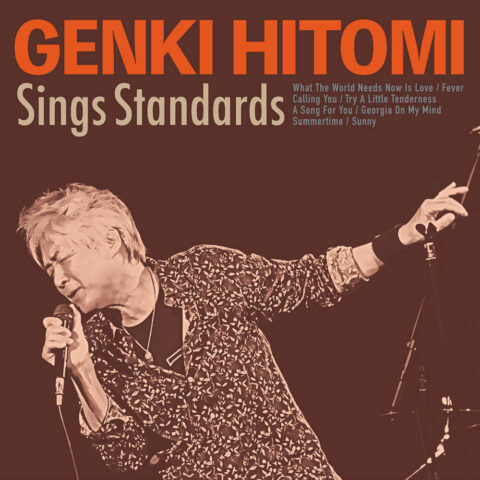 人見元基 - Sings Standards