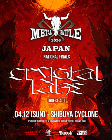 Metal Battle Japan 2026フライヤー