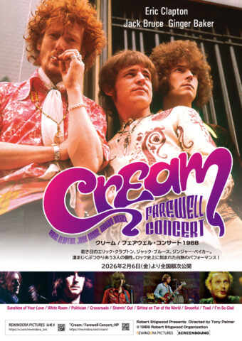 『クリーム /フェアウェル・コンサート1968』フライヤー