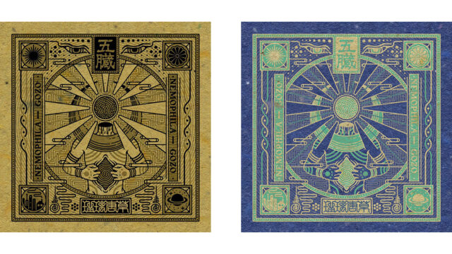 NEMOPHILA　五臓ジャケット