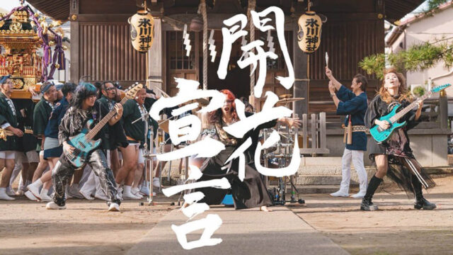 NEMOPHILA　開花宣言　タイトル画像