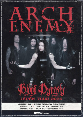 アーチ・エネミー