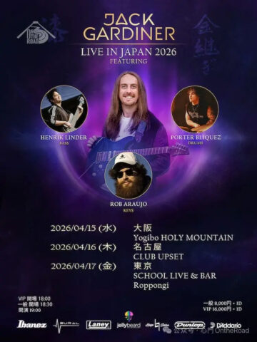 来日公演フライヤー