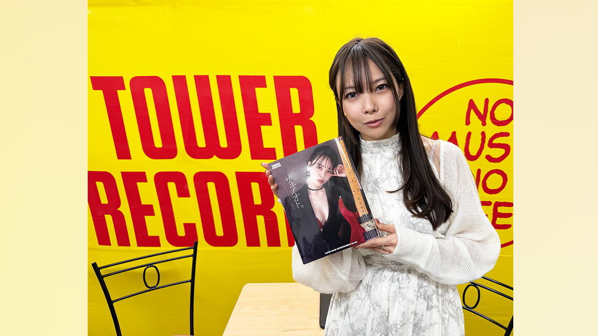 saki-20260214-ec.jpg