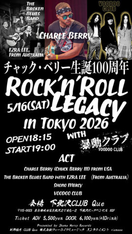 Rock 'n' Roll LEGACY 告知
