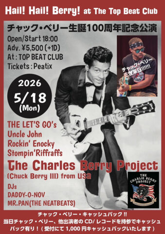 生誕100周年記念公演 Hail! Hail! Berry!