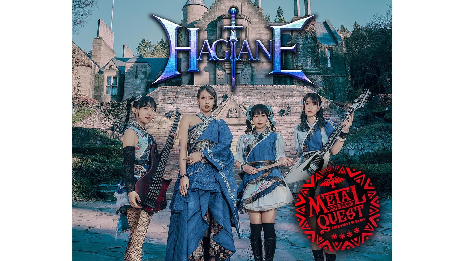 HAGANE/Labyrinth & Episode O/CD2枚セット/ハガネ hagane_interview.jpg