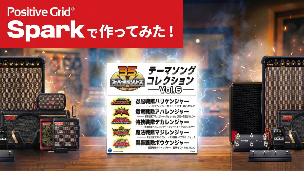 特捜戦隊デカレンジャー