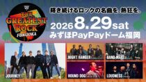 THE GREATEST ROCK FUKUOKA 0507