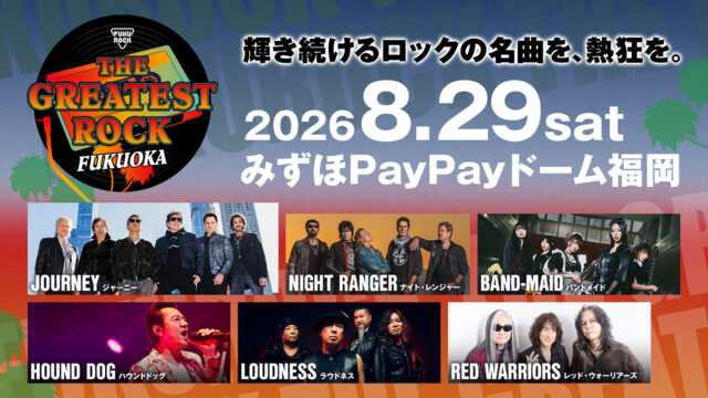 THE GREATEST ROCK FUKUOKA