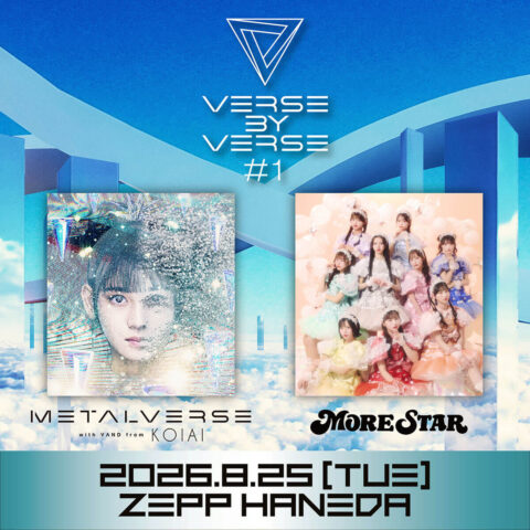 VERSE BY VERSE #1 告知