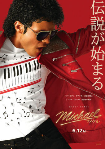 ポスター