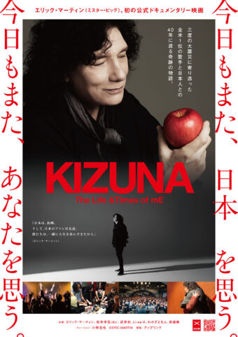 ポスター