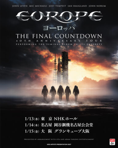 ヨーロッパ来日公演フライヤー
