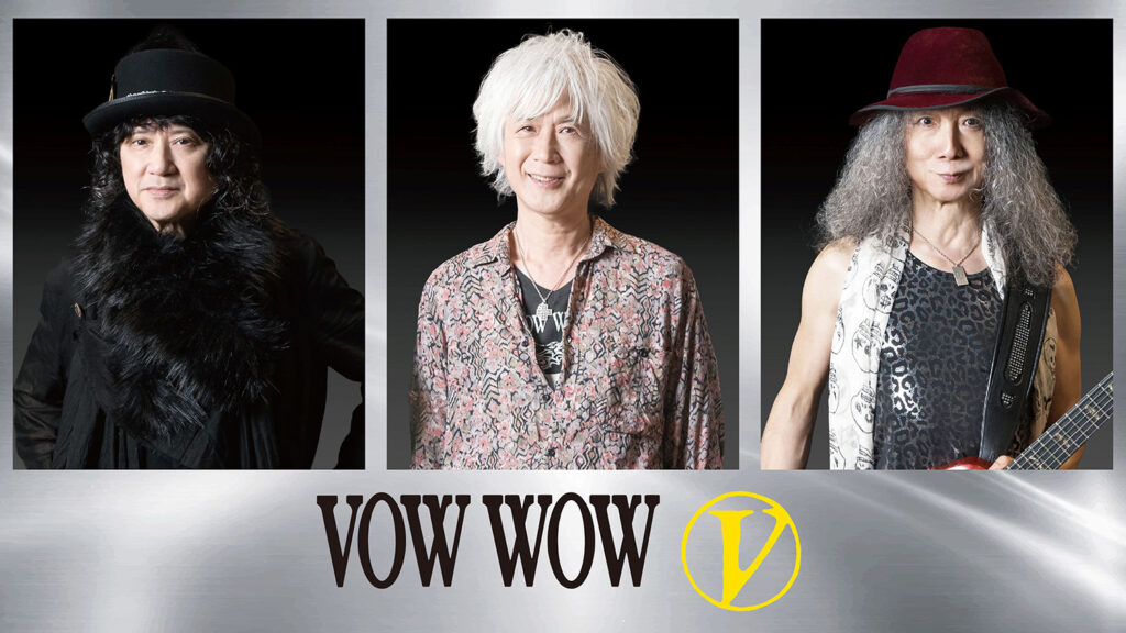 VOW WOW『V』40周年、武道館を含むツアーが決定